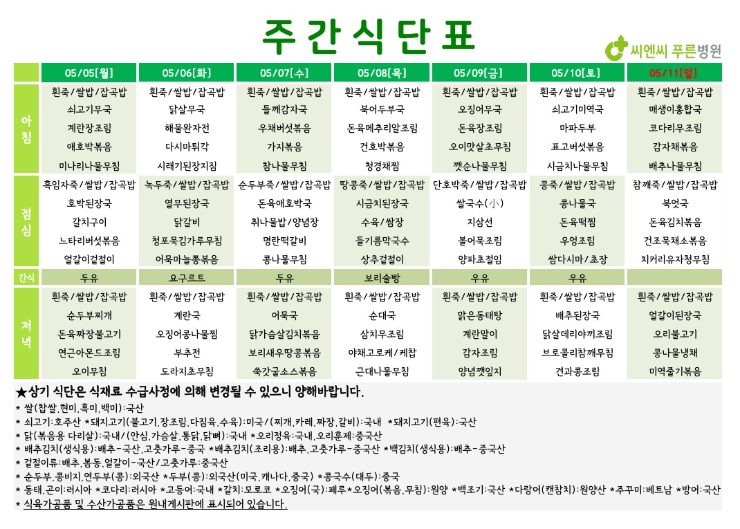 8b824f89a4e4d2cbd7dac3746a2be09e_1746179615_8921.jpg