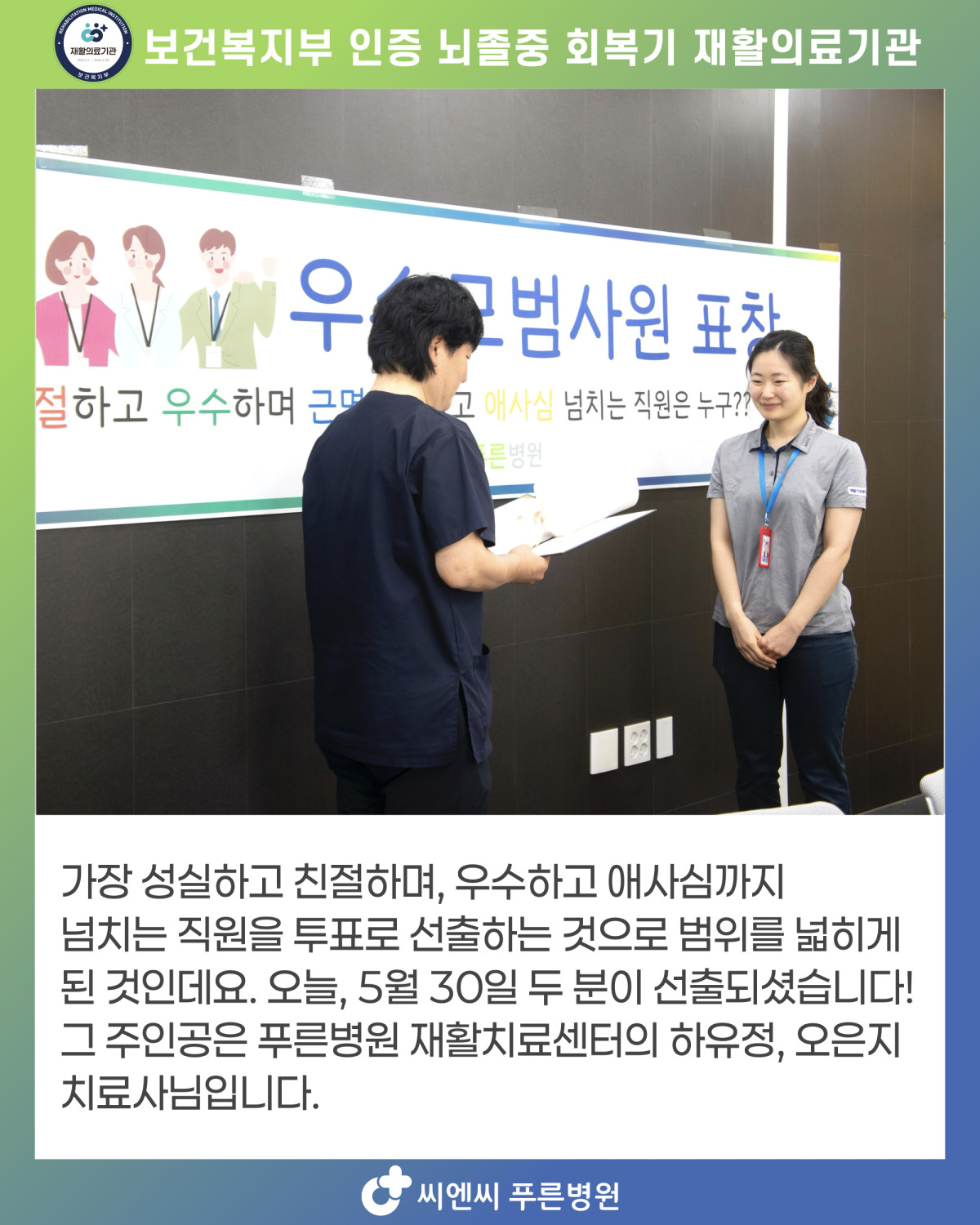eab9db30da8dcdda58c88bdd498a7629_1748653664_3557.jpeg