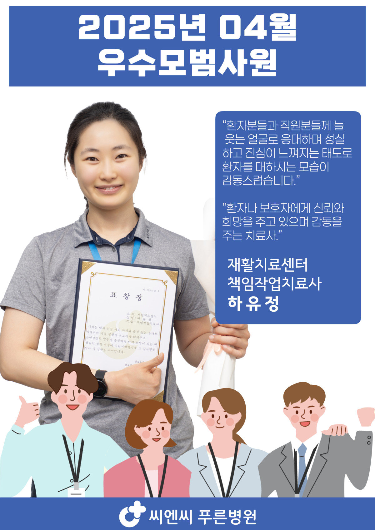 eab9db30da8dcdda58c88bdd498a7629_1748653671_2687.jpeg